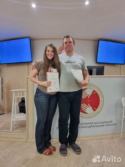 Висцеральная практика (массаж)