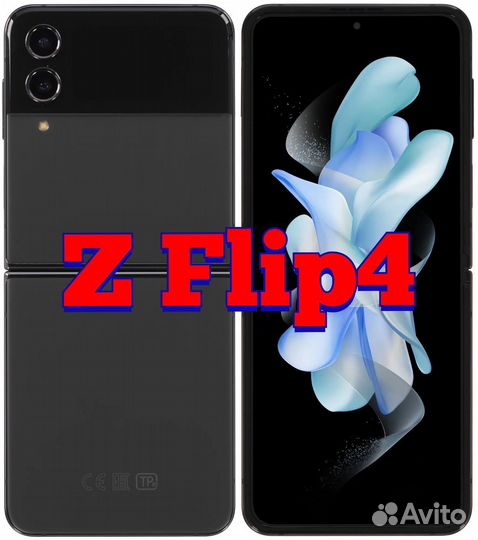 Гидрогелевая пленка Samsung Galaxy Z Flip 4