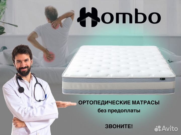 Матрас новый с доставкой An