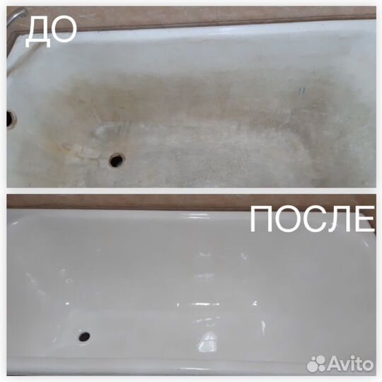 Реставрация ванн жидким акрилом