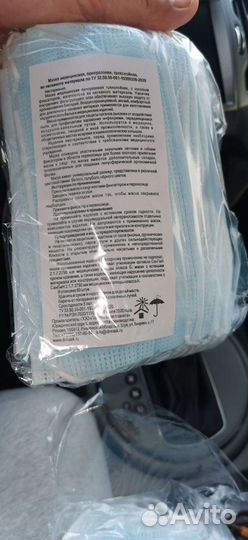 Маска медицинская