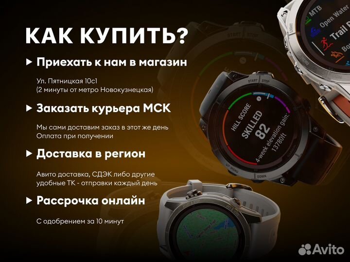 Комплект Bundle от Garmin Edge 1040