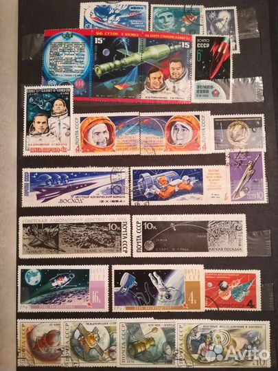 Альбом с марками