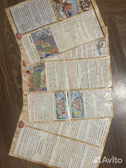 Гномы Звезда