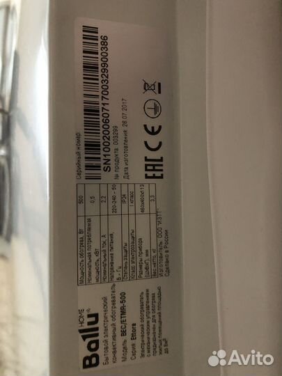 Электрический конвектор Ballu Ettore BEC/etmr-500