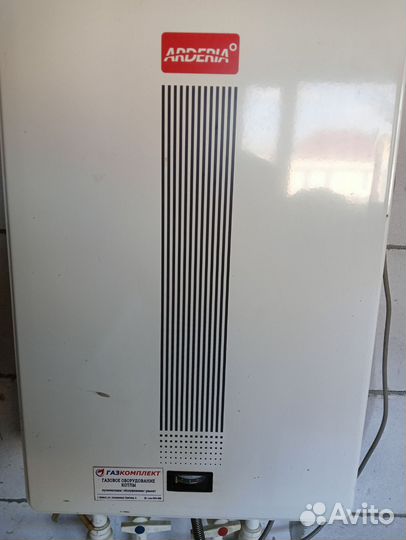 Газовый котёл Arderia