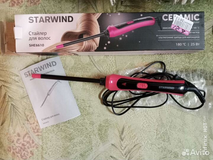 Стайлер Starwind