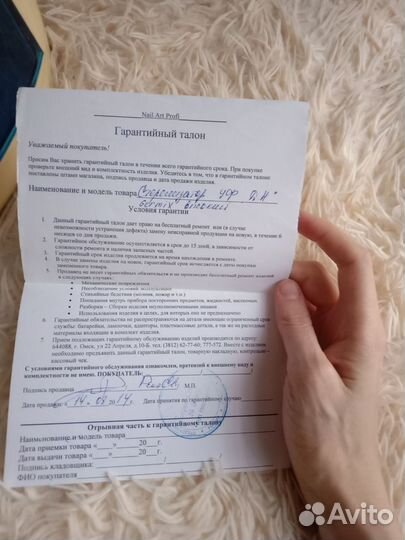 Стерилизатор Germix для маникюрных инструментов