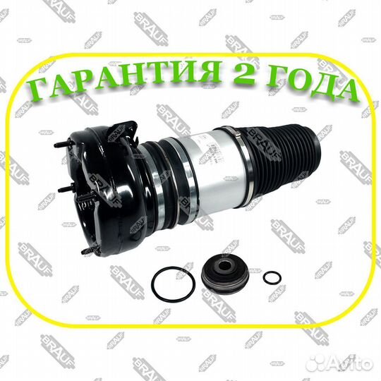 Пневмобаллон Porsche Macan 95B Задний