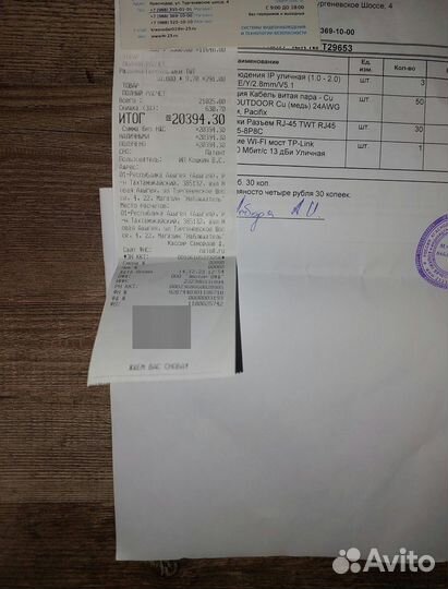 Точка доступа наружная TP-Link CPE510 Wi-Fi мост