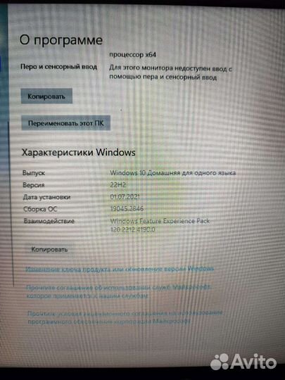 Ноутбук hp pavilion g6