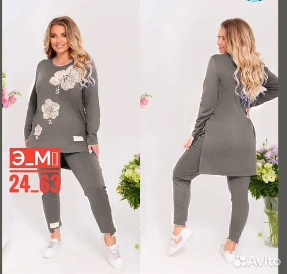 Спортивный костюм женский