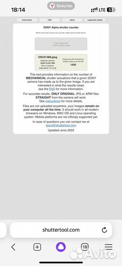 Sony a7 iii A7M3 пробег 1400 кадров