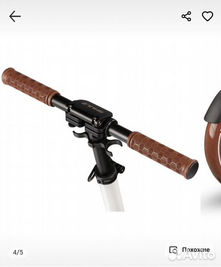 Самокат городской