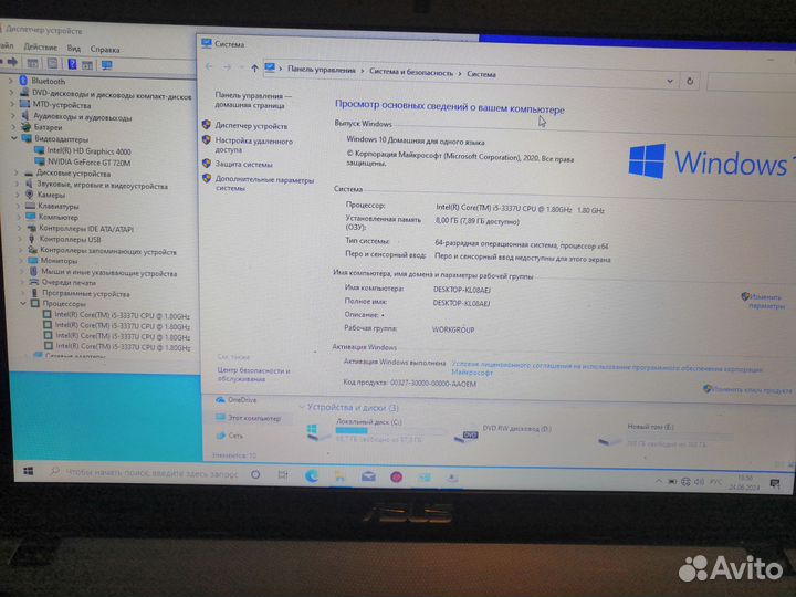 Мощный ноутбук core i5/2video(2gb) 8gb/HDD 500gb