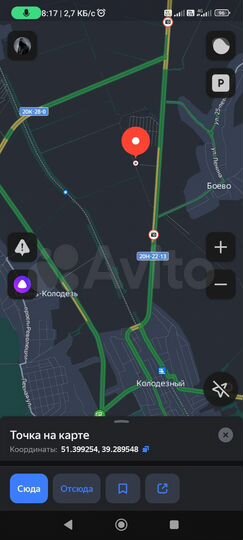 Участок 8,9 сот. (СНТ, ДНП)