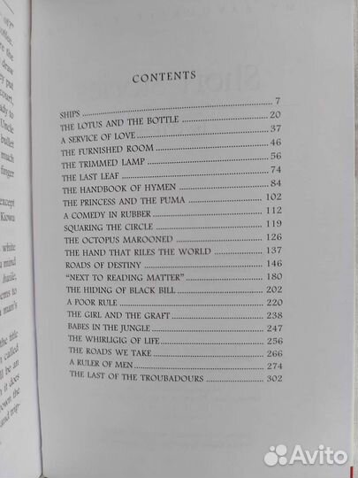 Книга на английском 