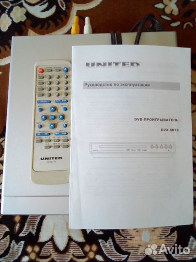 DVD проигрыватель