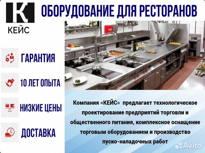 Миксер планетарный gastromix B 5 ECO