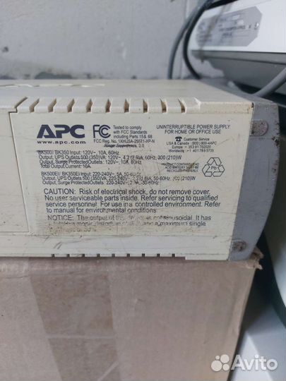 Ибп бесперебойник бу