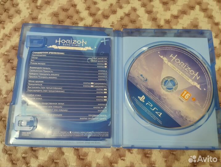 Horizon zero dawn ps4