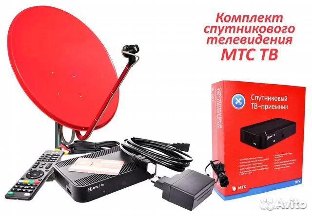 Установка и настройка антенн и Спутникового тв