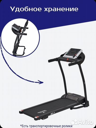 Беговая дорожка электрическая бу