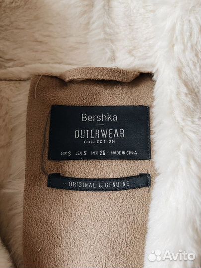 Жилетка женская Bershka