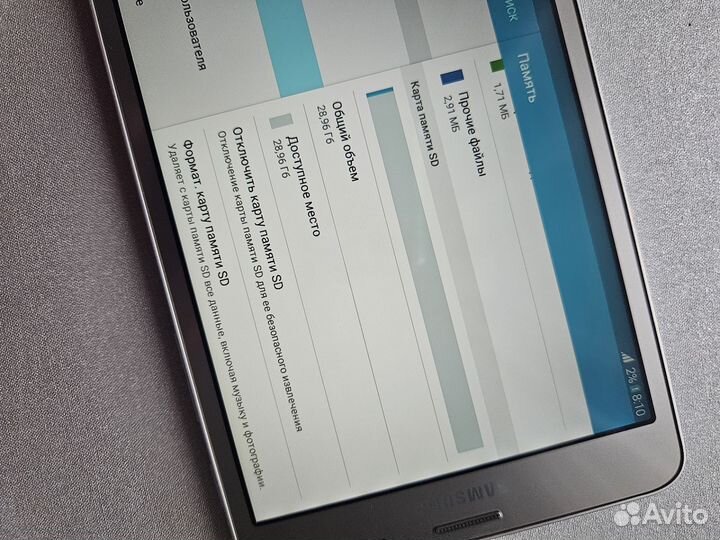 Samsung galaxy tab a6