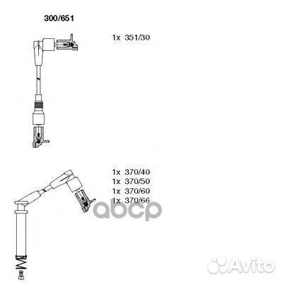 Провода в/в к-т Opel Corsa a 1.4i 300651 bremi
