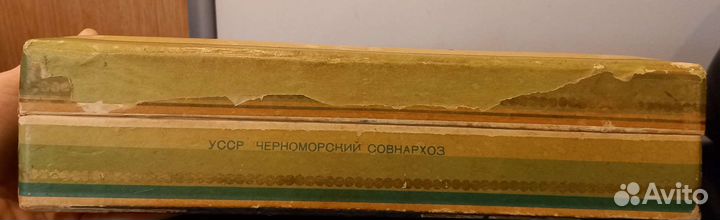 Подарочная коробка для вина 1960-е годы Крым