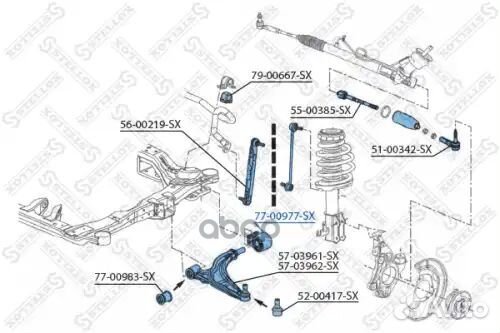 Сайлентблок перед.рычага зад. Chevrolet Cruze 1.6