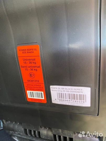 Детское автокресло britax romer