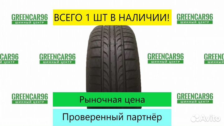 Cordiant Comfort 205/60 R15