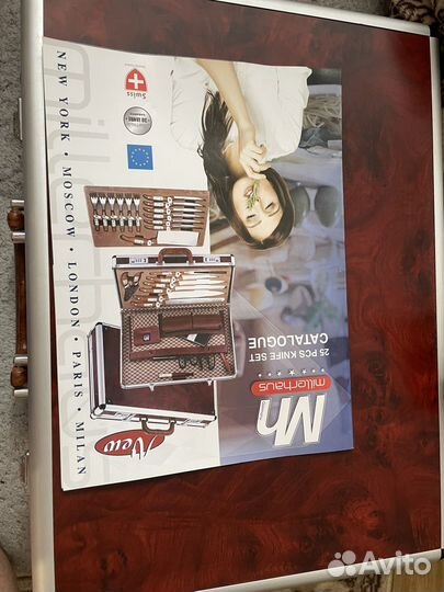 Набор кухонных ножей