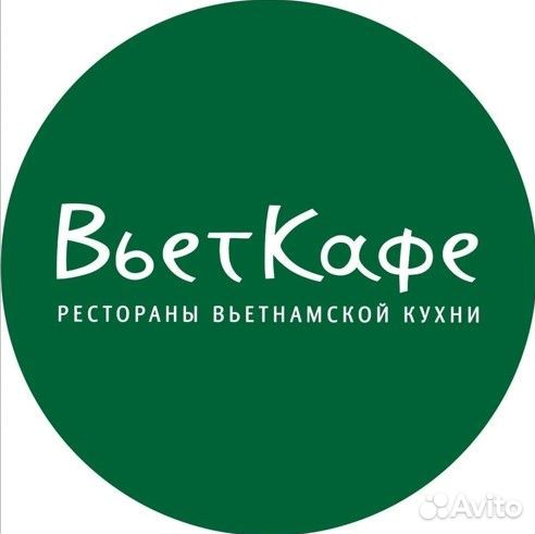 Повар холодного цеха