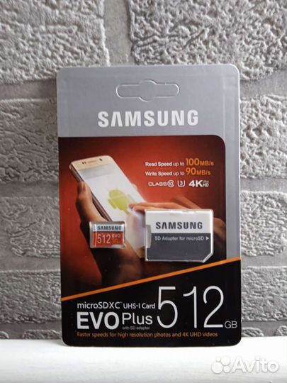 Карта памяти Samsung micro sd 512 gb