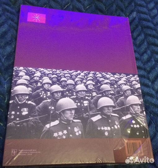 Книга «Премия имени С.И. Мосина из века в век» нов