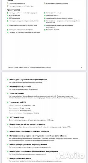 Chevrolet Niva 1.7 МТ, 2019, 47 000 км