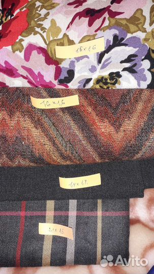 Отрез ткани