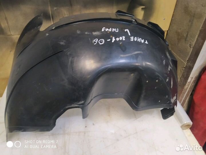 Подкрылок перед левый Chevrolet Tahoe 2