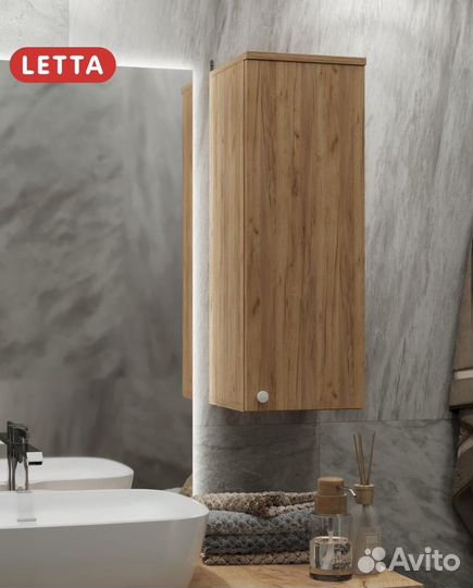 Тумба для ванной новая