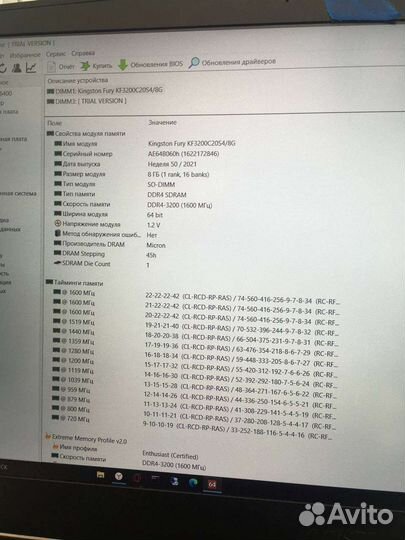 Игровой ноутбук msi