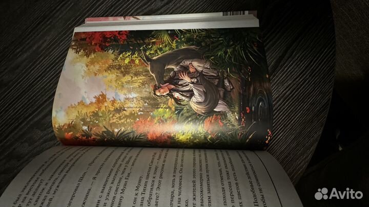 Эл Моргот Злодейский путь том 1 и 2