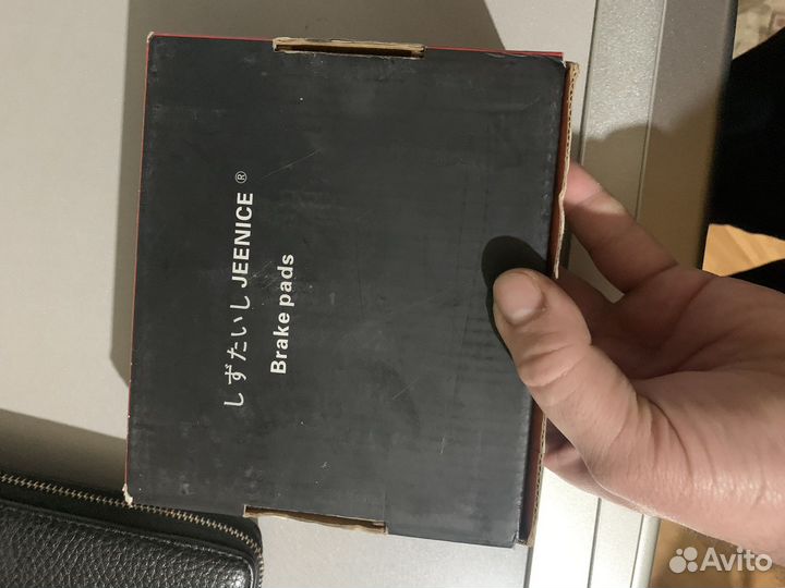 Тормозные колодки