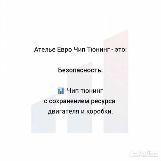 Чип тюнинг DSG дсг dq200 dq250 dq500 6 7