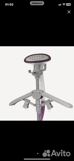 Отпариватель для одежды