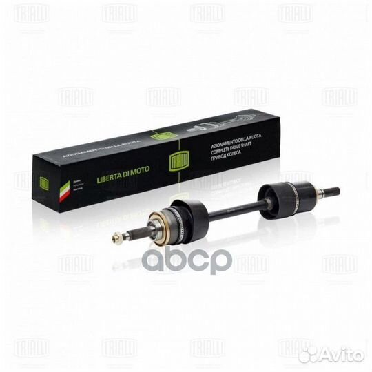 Привод в сборе LADA niva 21213-4/chevrolet niva