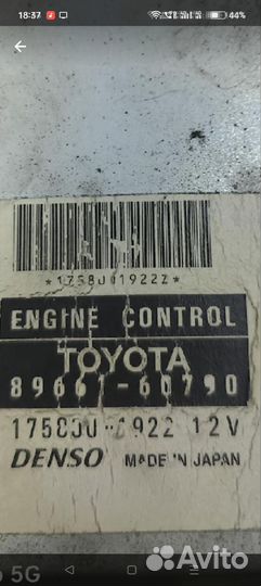 Блок управления двигателем Тойота Лэнд Крузер