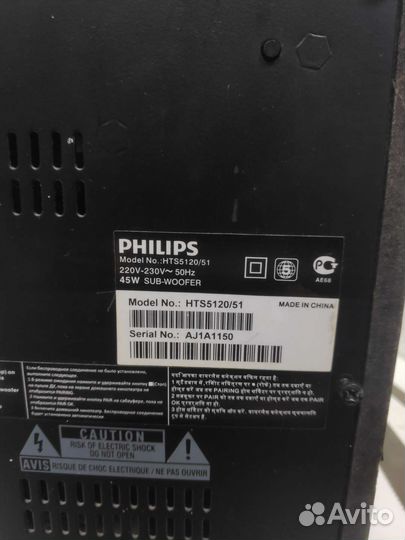 Сабвуфер Philips HTS5120/51